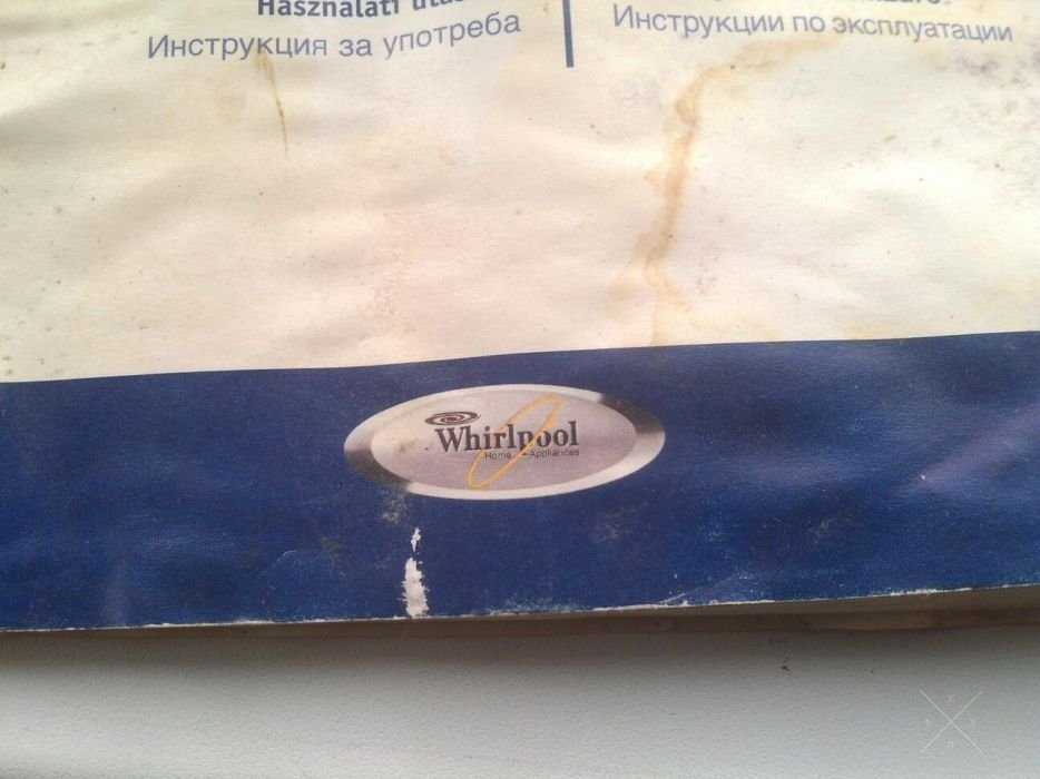 Инструкция для стиралки вирпул