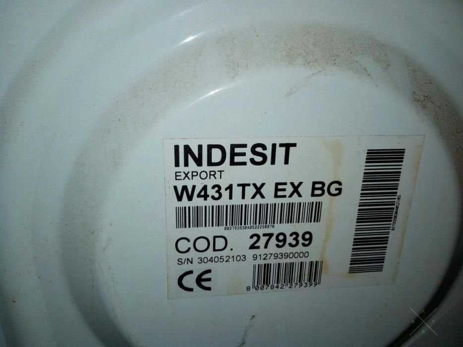 Стиралка INDESIT