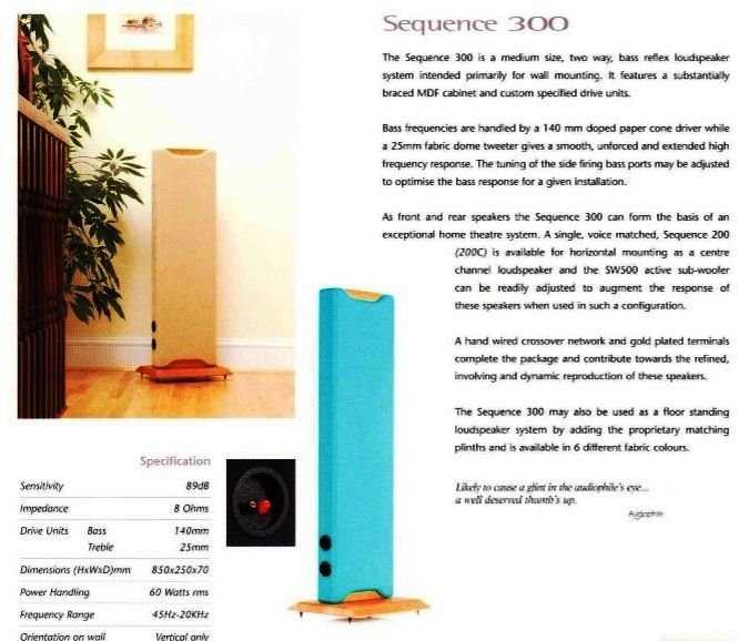 Hi-Fi акустическая система Sequence 300
