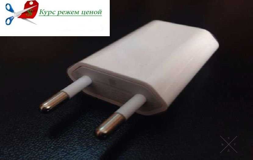 Зарядка для iPad1mini2,3iPhone6s7SE4Apple5W USB Power Adapter ОРИГИНАЛ