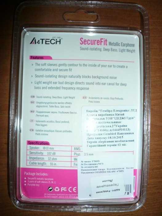 Продам новые наушники-вкладыши A4Tech MK-650