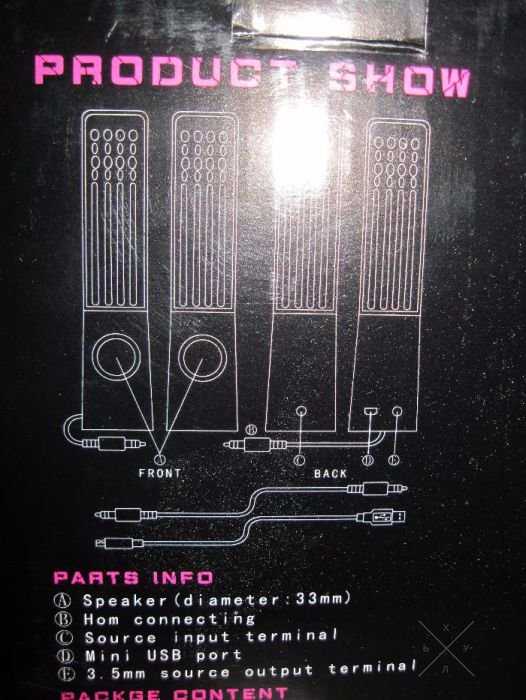 Колонки фонтан «Water Dancing Speakers»
