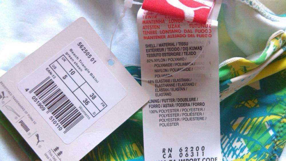 Раздельный зеленый купальник с лимонной шнуровкой Пума (PUMA).