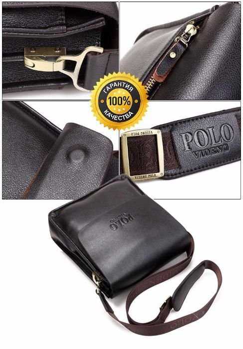 Стильная мужская сумка POLO (кожа) + 2 ПОДАРКА!