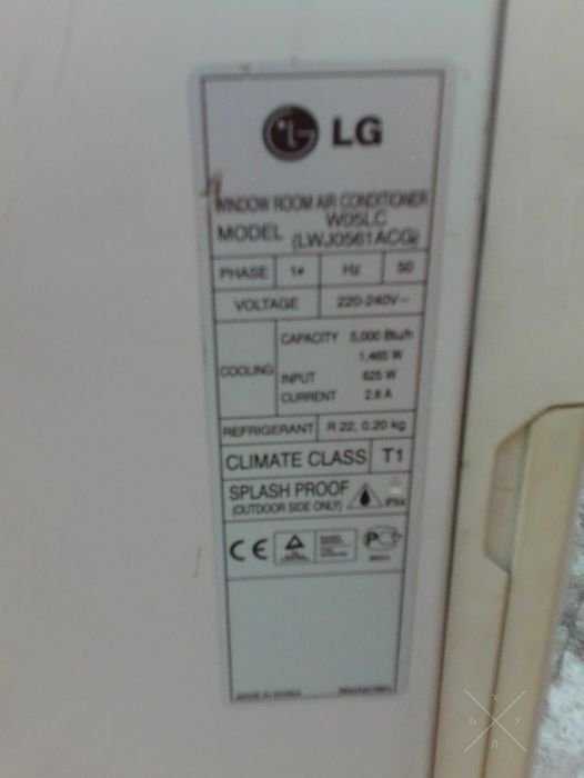 Кондиционер LG W05LC оконный