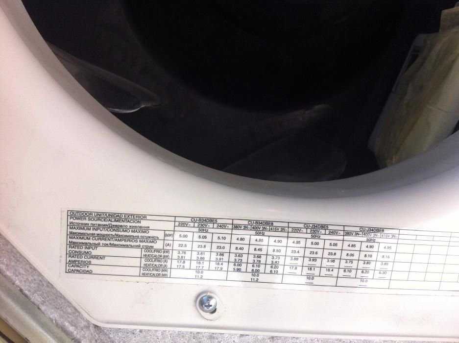 Кондиционер Panasonic CS-F34DB4E5/CU-B34DBE8