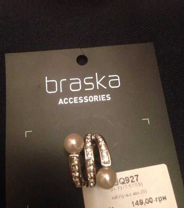 Кольцо ТМ BRASKA (качественная бижутерия)