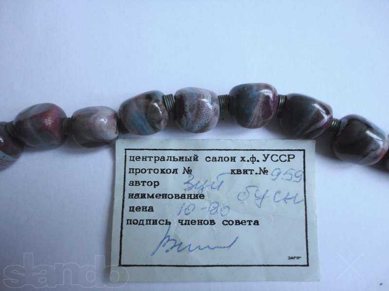 Бусы, керамика, ручная работа, Худ.фонд УССР, 1979г. Длина – 62 см.