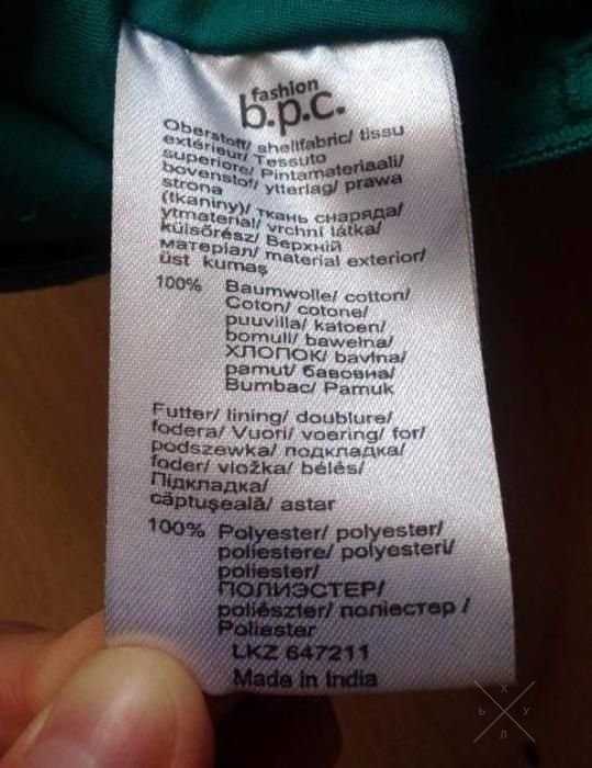 Сумка летняя хлопковая bpc bonprix collection