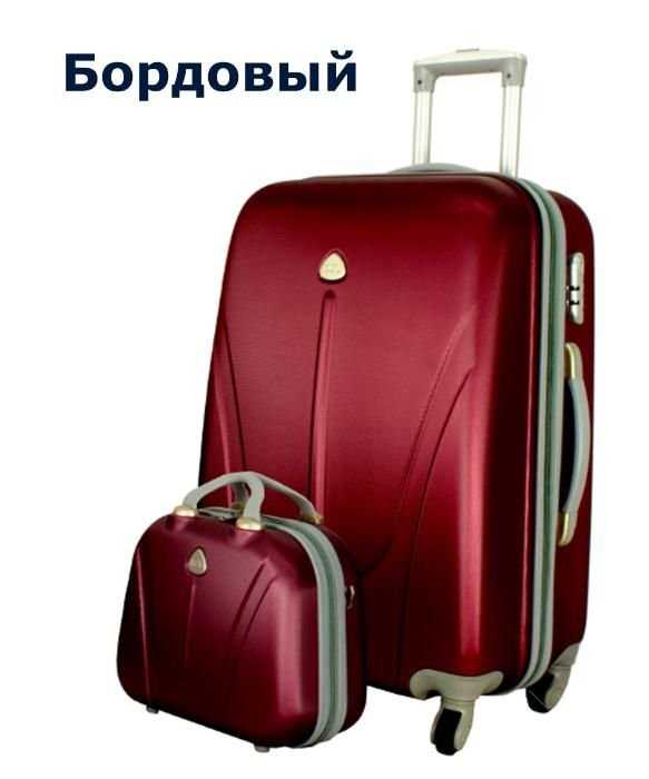 Чемодан Rogal 882 Мал. 35 л. + сумка-кейс на 8 л