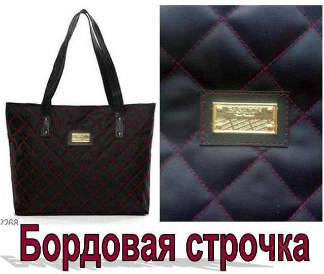 Сумка женская Madrid из стеганой болоньи