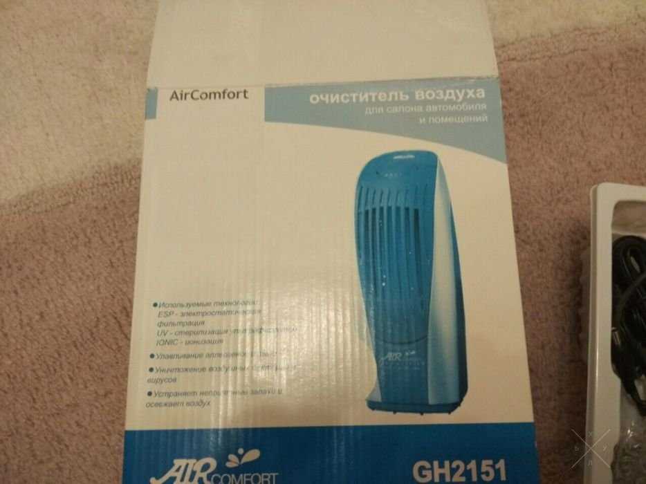 Очиститель воздуха air comfort gh-2151