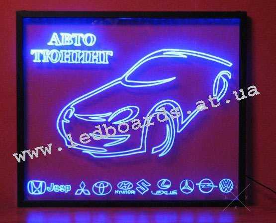 Led-вывески с подсветкой, разные. Готовая реклама вашего бизнеса.