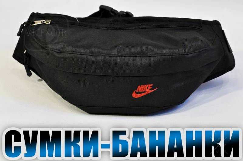Сумка - бананка / Сумки на пояс / Рюкзаки NIKE БЕЗ предоплат