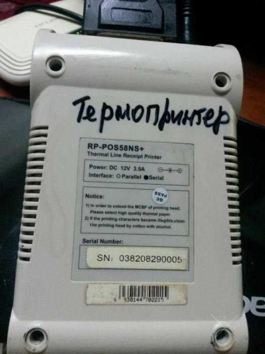 Продам чековый термопринтер Citaq RP-POS58NS