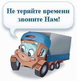 Чернозем. Стройматериалы. Демонтажные работы.