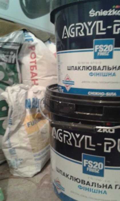 Продам остатки стройматериалов (ветонит,акрил-путс, стяжка)