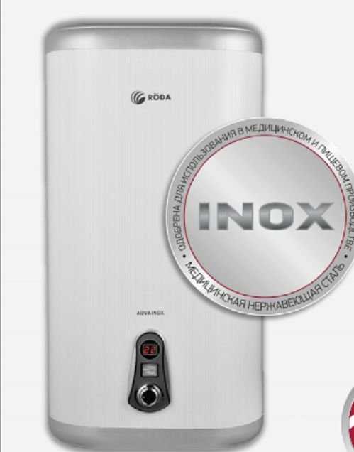 Водонагреватель (Бойлер) Roda Aqua INOX 80 V