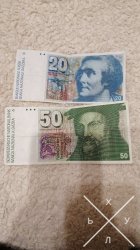 Обмен до-евровых валют: дойчмарки, бельгийские франки,