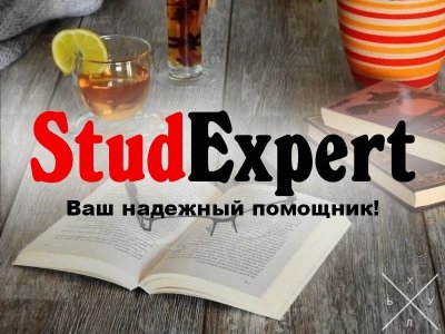 Купить параграф диссертации в Украине