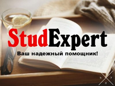 Купить повышение уникальности текста магистерской работ