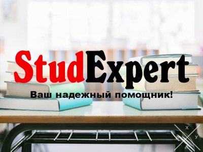 Купить параграф ВКР в Украине