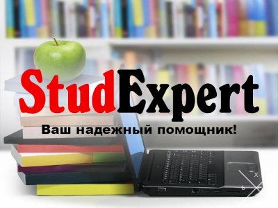 Купить речь на защиту ВКР в Украине