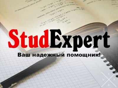 ​Купить академический перевод дипломной работы