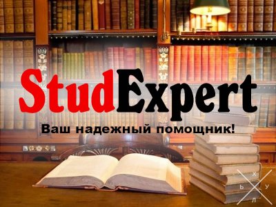 Купить оформление списка литературы отчета по практике