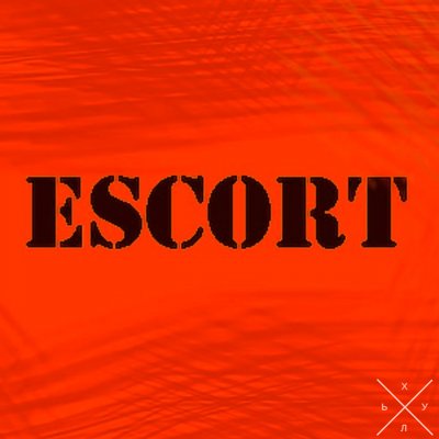 Сопровождение и эскорт услуги в Киеве.