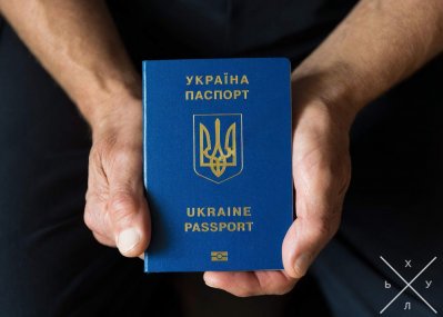 Паспорт Украины загранпаспорт помощь в оформлении