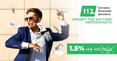 Кредит під заставу квартири у Києві — гроші до 30 000 0