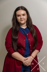 Ченцова Аліна Олександрівна – психіатр, психолог, нарко